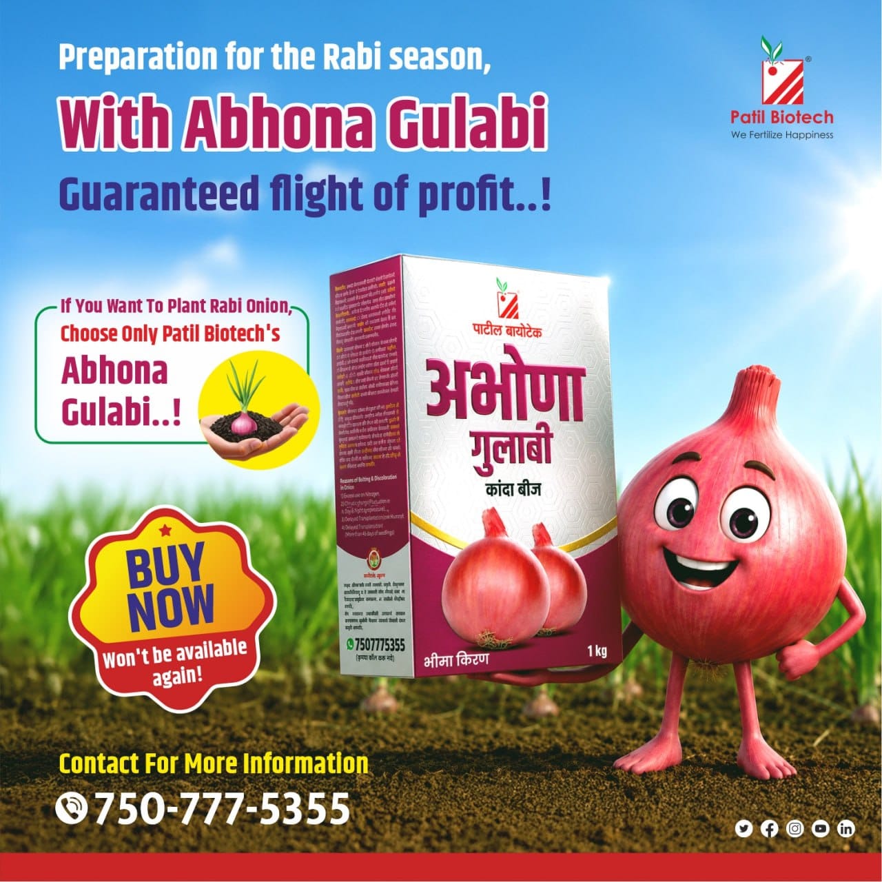Abhona Gulabi