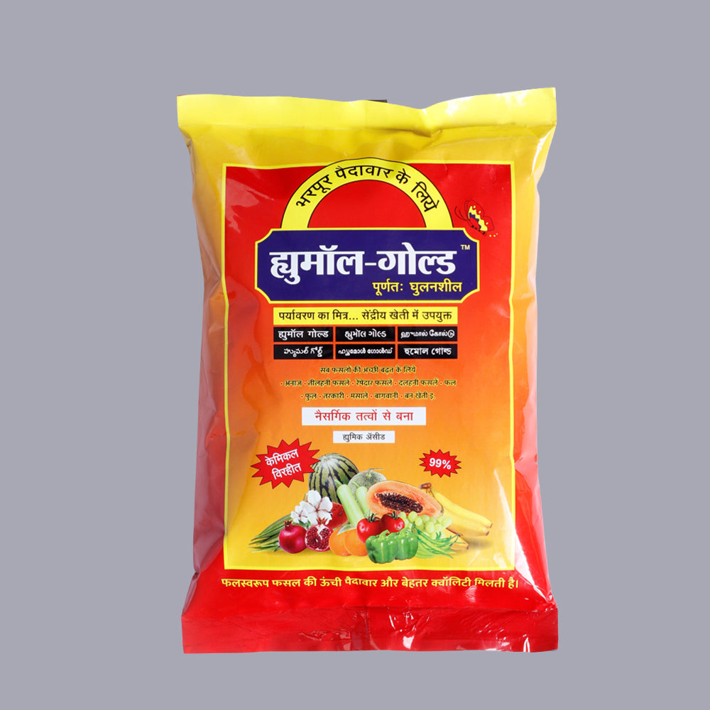 ह्युमॉल गोल्ड