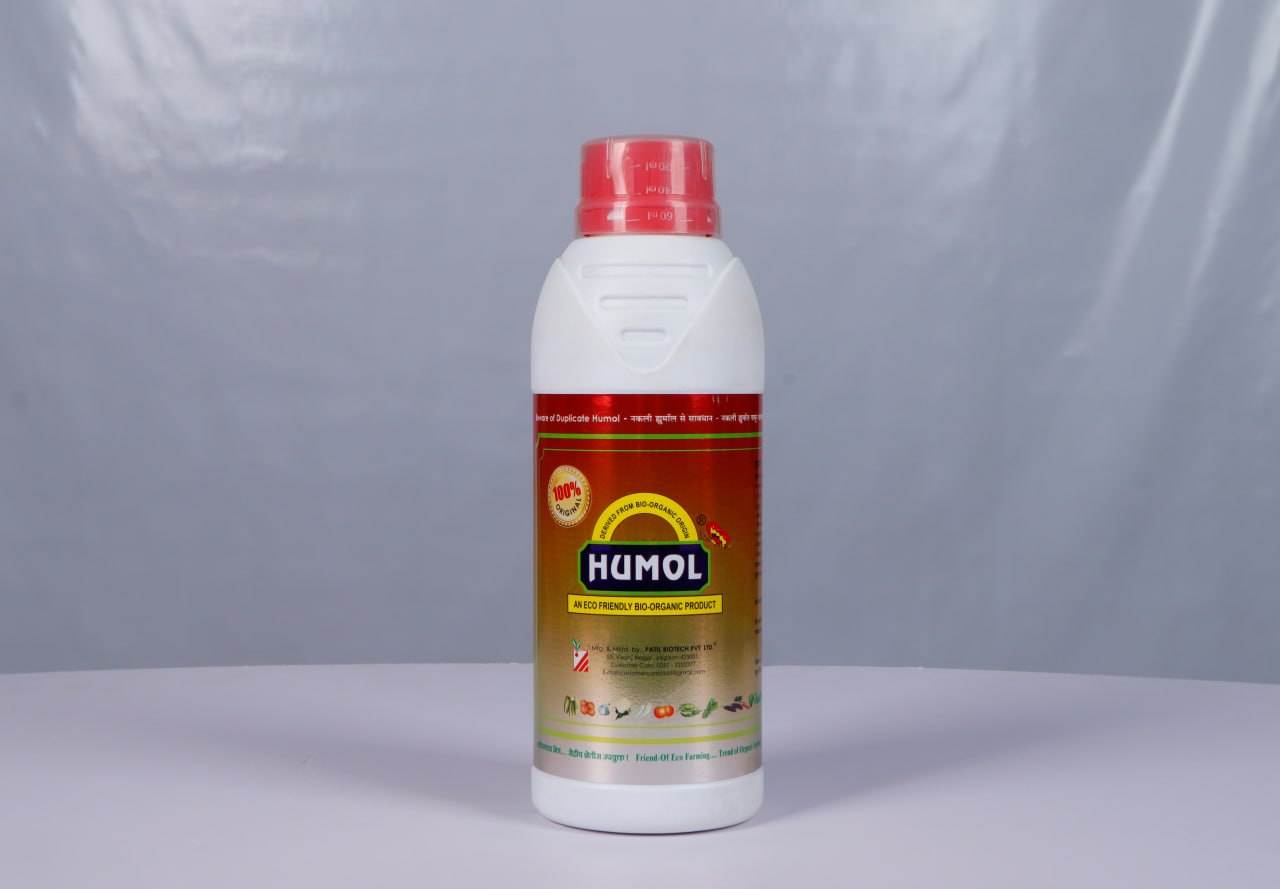 Humol