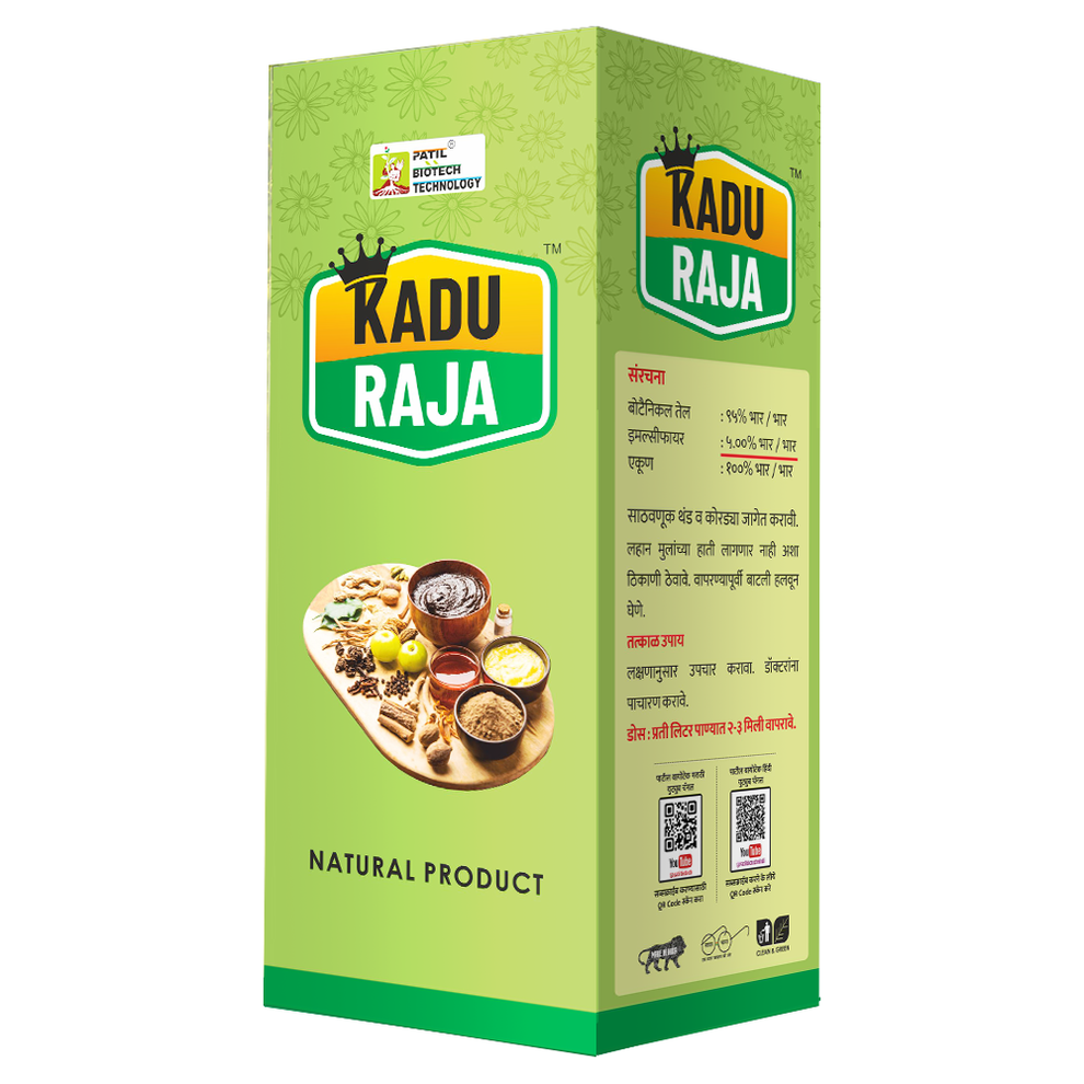 Kadu Raja – Patil Biotech