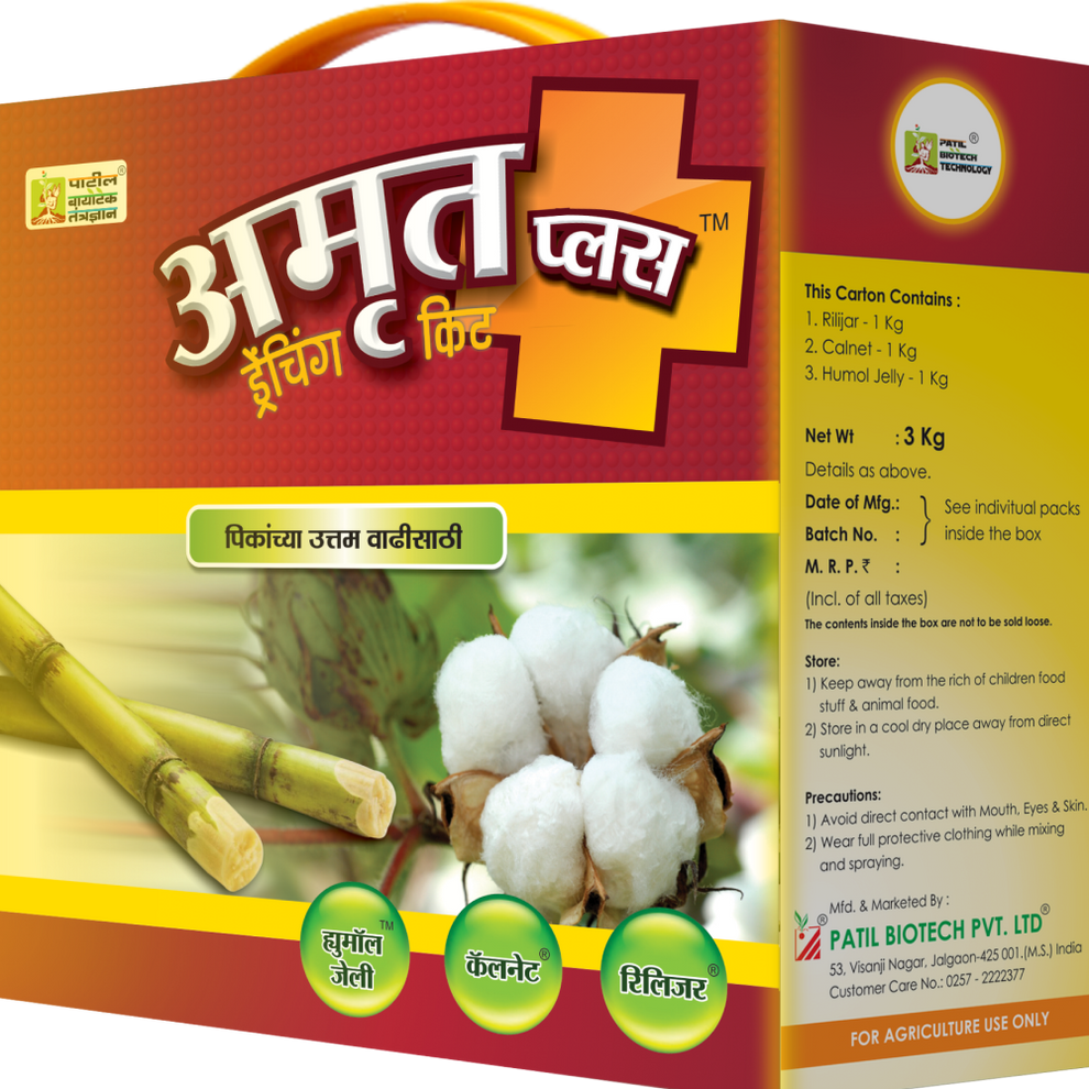 Amrut Plus Drenching Kit – Patil Biotech
